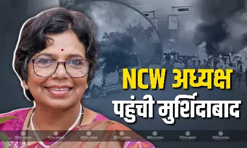 मुर्शिदाबाद पहुंची NCW अध्यक्ष विजया रहाटकर, हिंसा प्रभावित परिवार से की मुलाकात, कहा- महिलाओं ने मुझे बताई आपबीती