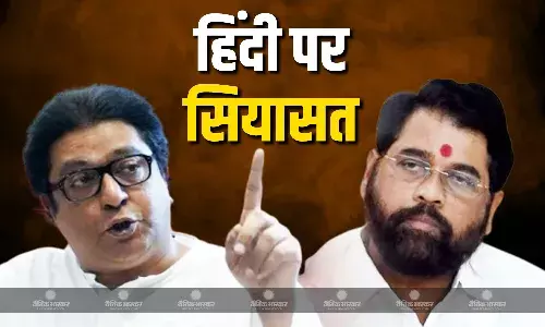 हिंदी के खिलाफ राज ठाकरे के सुर पर एकनाथ शिंदे की पार्टी का पलटवार, MNS पर ढोंग करने का लगाया आरोप