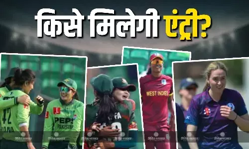 वर्ल्ड कप में पाकिस्तान की हुई एंट्री, अब एक स्थान खाली, किसे मिलेगा मौका? देखें ताजा समीकरण वर्ल्ड कप में पाकिस्तान की हुई एंट्री, अब एक स्थान खाली, किसे मिलेगा मौका? देखें ताजा समीकरण