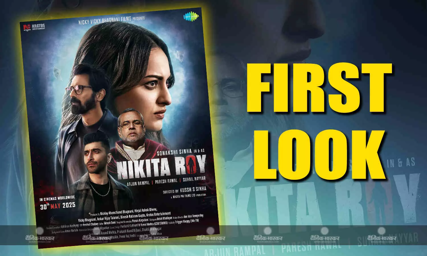 साइकोलॉजिकल थ्रिलर फिल्म निकिता रॉय में नजर आएंगी सोनाक्षी सिन्हा, रिलीज हुआ फिल्म का पहला पोस्टर, जानें कब होगी रिलीज साइकोलॉजिकल थ्रिलर फिल्म निकिता रॉय में नजर आएंगी सोनाक्षी सिन्हा, रिलीज हुआ फिल्म का पहला पोस्टर, जानें कब होगी रिलीज