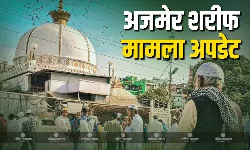 अजमेर शरीफ दरगाह में शिव मंदिर के दावे वाली याचिका को खारिज करने की सिफारिश, जानें कोर्ट ने क्या कहा?