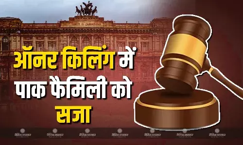 इटली में पाकिस्तानी मूल की लड़की के ऑनर किलिंग में अदालत ने सुनाया अहम फैसला