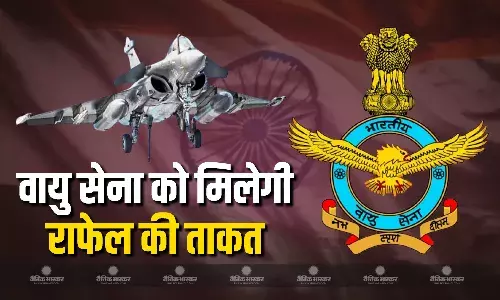 भारतीय वायुसेना की मजबूती के लिए सरकार ने उठाया कदम, 40 राफेल फाइटर जेट खरीदने का किया फैसला भारतीय वायुसेना की मजबूती के लिए सरकार ने उठाया कदम, 40 राफेल फाइटर जेट खरीदने का किया फैसला