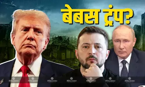 रूस-यूक्रेन युद्ध रुकवाने में ट्रंप के छूट रहे पसीने! अब इस बात की सफाई देकर खुद को कर रहे जस्टिफाई रूस-यूक्रेन युद्ध रुकवाने में ट्रंप के छूट रहे पसीने! अब इस बात की सफाई देकर खुद को कर रहे जस्टिफाई