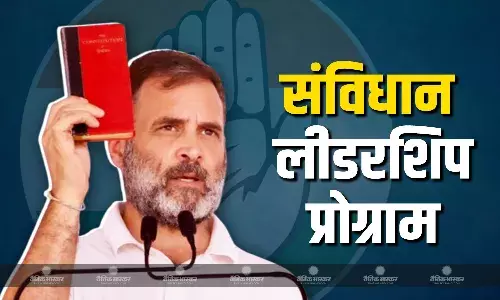 वंचितों की हिस्सेदारी और भागीदारी सुनिश्चित होने तक न्याय अधूरा -राहुल गांधी वंचितों की हिस्सेदारी और भागीदारी सुनिश्चित होने तक न्याय अधूरा -राहुल गांधी