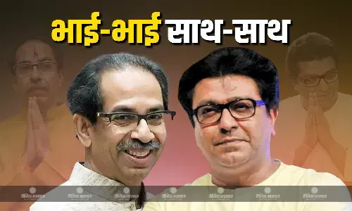 राज ठाकरे ने उद्धव ठाकरे के साथ आने पर दिया बयान, तो महाराष्ट्र सियासत गर्माई, संजय राउत ने इस पर कही ये बात! राज ठाकरे ने उद्धव ठाकरे के साथ आने पर दिया बयान, तो महाराष्ट्र सियासत गर्माई, संजय राउत ने इस पर कही ये बात!