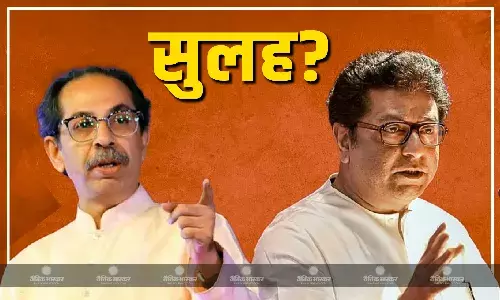 क्या गिले शिकवे भुलाकार दशकों बाद एक साथ आएंगे ठाकरे ब्रदर्स? राज ठाकरे के बयान से सियासी पारा हाई