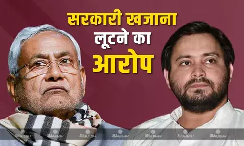 पूर्व डिप्टी सीएम व आरजेडी नेता तेजस्वी यादव ने कई मुद्दों को लेकर नीतीश सरकार पर साधा निशाना पूर्व डिप्टी सीएम व आरजेडी नेता तेजस्वी यादव ने कई मुद्दों को लेकर नीतीश सरकार पर साधा निशाना