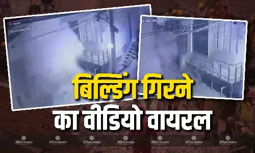 वीडियो में कैद हुआ बिल्डिंग गिरने का भयानक मंजर, अब तक 11 लोगों की मौत, CM रेखा गुप्ता ने जताया शोक