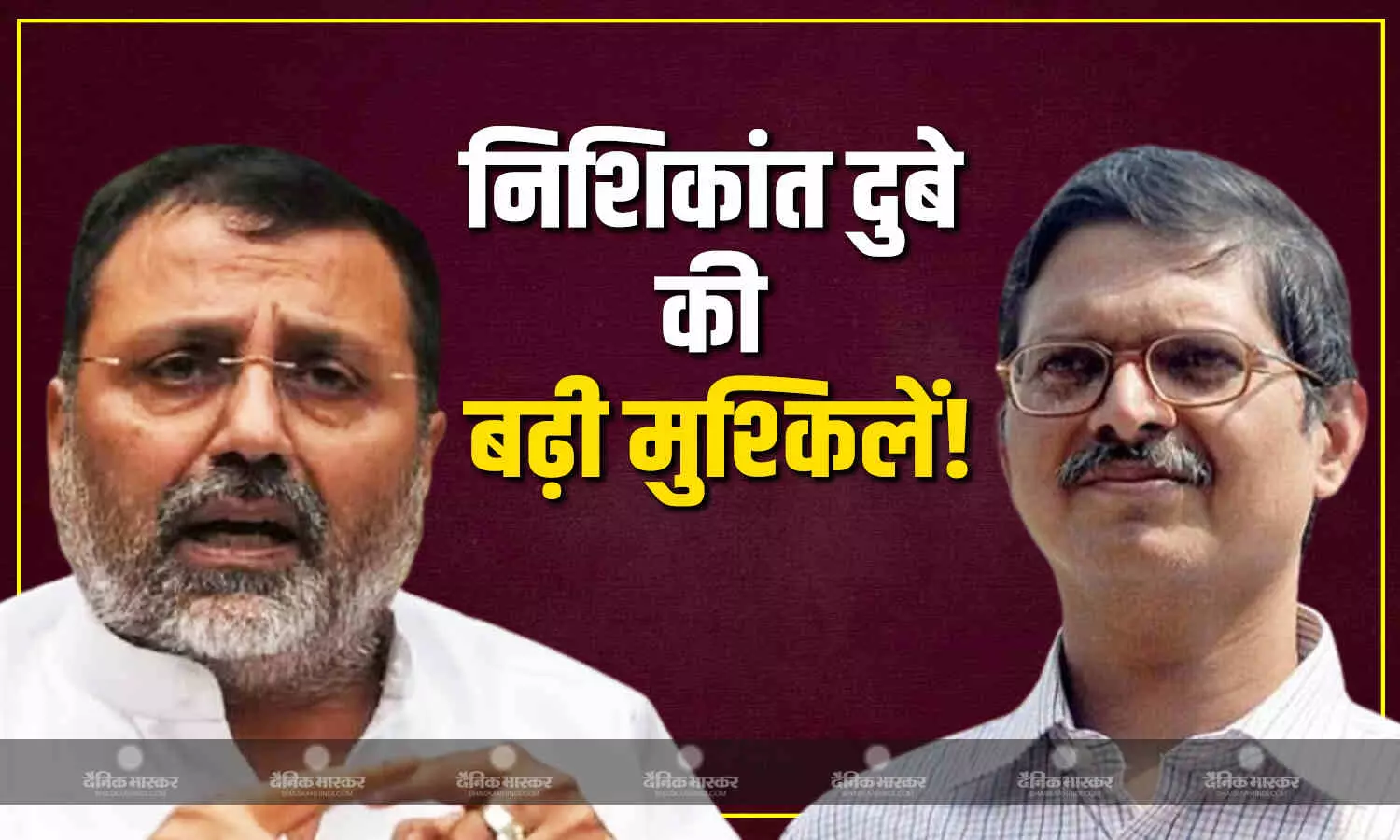 पहले BJP ने किया किनारा, अब निशिकांत दुबे के खिलाफ क्रिमिनल कंटेंप्ट याचिका दायर! SC पर कमेंट करना पड़ गया भारी पहले BJP ने किया किनारा, अब निशिकांत दुबे के खिलाफ क्रिमिनल कंटेंप्ट याचिका दायर! SC पर कमेंट करना पड़ गया भारी