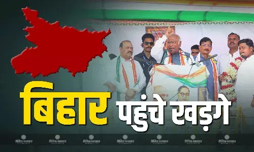 मल्लिकार्जुन खड़गे ने बक्सर में किया जनसभा को संबोधित, वक्फ संशोधन कानून से लेकर नेशनल हेराल्ड का उठाया मुद्दा, बीजेपी पर जमकर बरसे