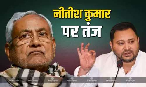 RJD का CM नीतीश कुमार की उम्र को लेकर तंज, कहा - ‘74 साल का युवा बिहार को ले डूबा...’ RJD का CM नीतीश कुमार की उम्र को लेकर तंज, कहा - ‘74 साल का युवा बिहार को ले डूबा...’