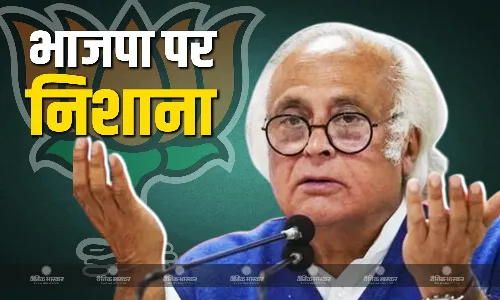 BJP ने निशिकांत दुबे के बयान से खुद को किया सेफ, कांग्रेस नेता जयराम रमेश ने उठाए सवाल, पूछा- क्या आपने नोटिस भेजा?