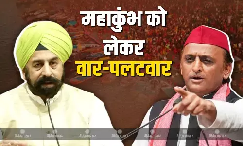 अखिलेश यादव के महाकुंभ वाले बयान पर बीजेपी नेता का बयान आया सामने, कहा- महाकुंभ की सफलता रास नहीं आ रही