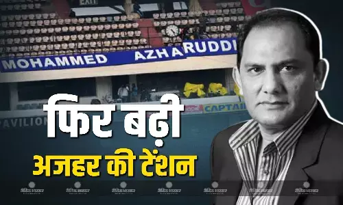 HCA ने अजहर को लेकर सुनाया बड़ा फैसला, स्टैंड से हटाया जाएगा नाम, 6 साल पुराना है मामला