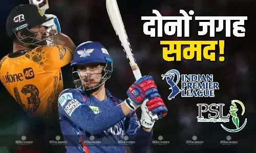 ये कैसे हुआ? IPL और PSL, दोनों टूर्नामेंट में खेल रहे अब्दुल समद? जाने क्या है पूरा मामला ये कैसे हुआ? IPL और PSL, दोनों टूर्नामेंट में खेल रहे अब्दुल समद? जाने क्या है पूरा मामला