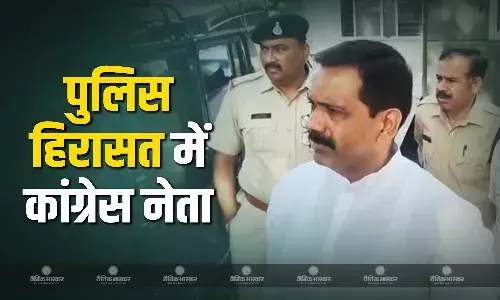 इंदौर में कांग्रेस नेता गिरफ्तार, बीजेपी कार्यकर्ता पर हमले का आरोप, थाने के बाहर जुटे पार्टी कार्यकर्ता इंदौर में कांग्रेस नेता गिरफ्तार, बीजेपी कार्यकर्ता पर हमले का आरोप, थाने के बाहर जुटे पार्टी कार्यकर्ता