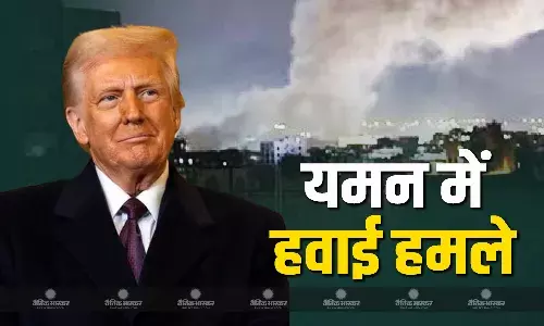 यमन में अमेरिकी सेना ने किए 13 हवाई हमले,  राजधानी सना और हूतियों के होदेदा शहर को बनाया निशाना