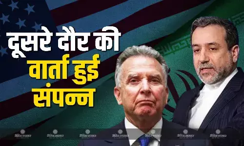 इटली के रोम में संपन्न हुई  ईरान और अमेरिका के बीच की दूसरे दौर की वार्ता