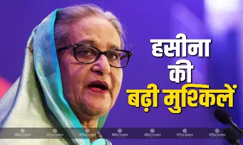 मुहम्मद यूनुस बढ़ा रहे है शेख हसीना की मुश्किलें, रेड कॉर्नर नोटिस  जारी करवाने कि लिए  इंटरपोल से साधा संपर्क