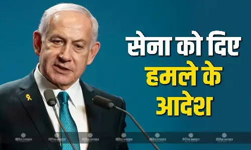इजराइल के प्रधानमंत्री बेंजामिन नेतन्याहू ने सेना को हमास पर तेज हमले करने को कहा