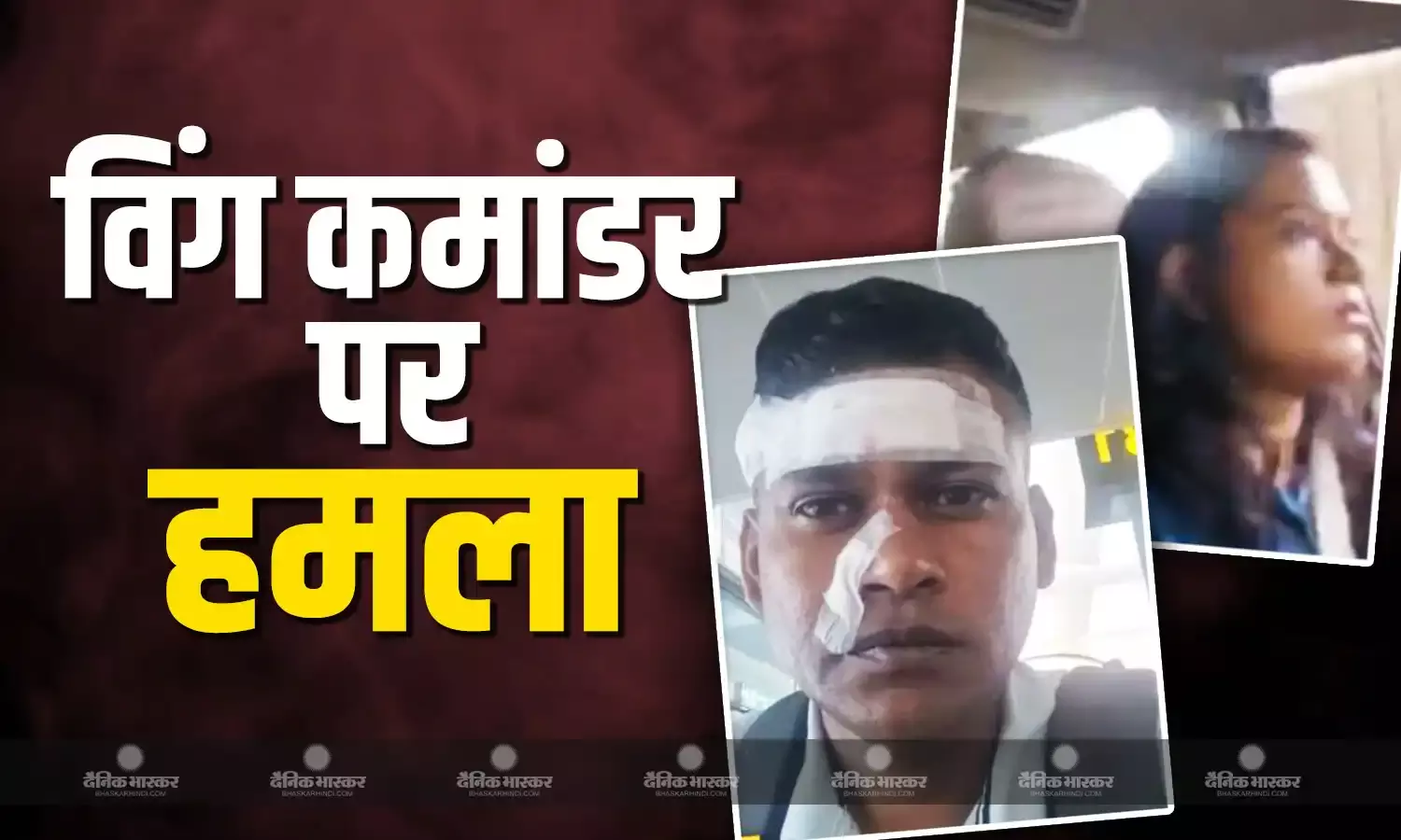 भारतीय वायुसेना के विंग कमांडर पर बेंगलुरु में हमला , घटना का वीडियो वायरल