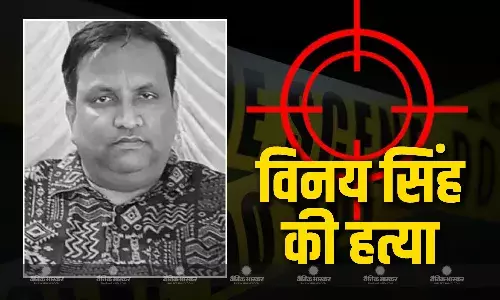करणी सेना के झारखंड प्रदेश अध्यक्ष विनय सिंह की गोली मारकर हत्या, खेत में मिला शव, जमशेदपुर में भीड़ ने की आगजनी