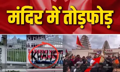 कनाडा में खालिस्तानियों ने फिर की मंदिर में तोड़फोड़ कनाडा में खालिस्तानियों ने फिर की मंदिर में तोड़फोड़