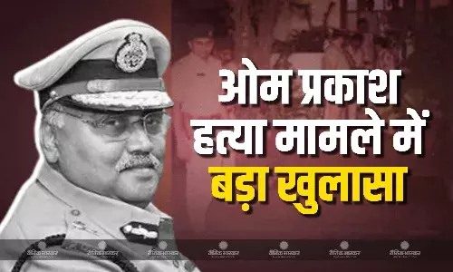 पहले पत्नी ने डाला मिर्च पाउडर, फिर हाथ-पैर बांध कर घोंपे चाकू, पूर्व डीजीपी ओम प्रकाश हत्या मामले में बड़ा खुलासा