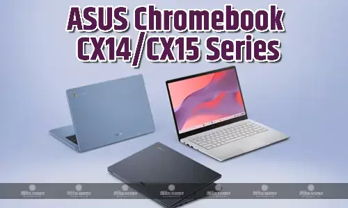 ASUS Chromebook CX14 और CX15 सीरीज की घोषणा हुई, मिलेगा इंटेल सेलेरॉन प्रोसेसर ASUS Chromebook CX14 और CX15 सीरीज की घोषणा हुई, मिलेगा इंटेल सेलेरॉन प्रोसेसर