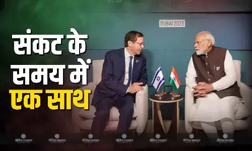 राष्ट्रपति इसाक हर्जोग ने भारत के साथ संबंधों को लेकर कहा दोनों देशों के बीच मजबूत संबंध हो