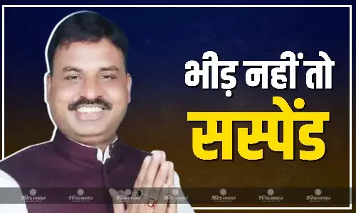 बक्सर जिला अध्यक्ष मनोज कुमार पांडे सस्पेंड, खड़गे की सभा में नहीं जुटा पाए थे भीड़ बक्सर जिला अध्यक्ष मनोज कुमार पांडे सस्पेंड, खड़गे की सभा में नहीं जुटा पाए थे भीड़