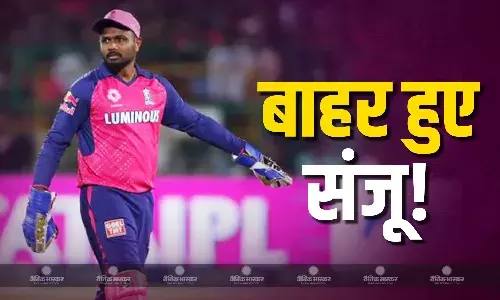 RR को लगा तगड़ा झटका, चोटिल होकर RCB के खिलाफ मैच से बाहर हुए कप्तान संजू, ऐसी स्थिती में क्या प्लेऑफ के लिए क्वालीफाई कर पाएगी टीम? RR को लगा तगड़ा झटका, चोटिल होकर RCB के खिलाफ मैच से बाहर हुए कप्तान संजू, ऐसी स्थिती में क्या प्लेऑफ के लिए क्वालीफाई कर पाएगी टीम?