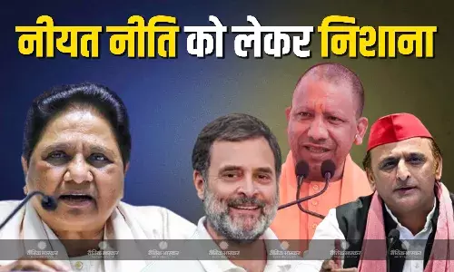 बसपा चीफ मायावती ने कई मुद्दों को लेकर बीजेपी कांग्रेस और सपा पर साधा निशाना, नीयत नीति को लेकर सुनाई खरी खोटी बसपा चीफ मायावती ने कई मुद्दों को लेकर बीजेपी कांग्रेस और सपा पर साधा निशाना, नीयत नीति को लेकर सुनाई खरी खोटी