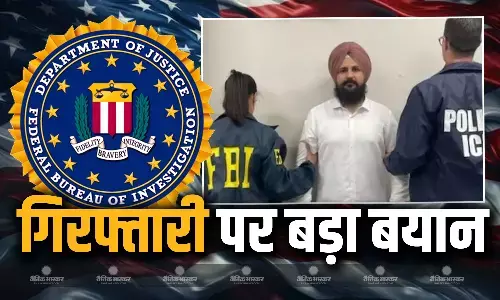 एफबीआई निदेशक काश पटेल का आतंकी हरप्रीत सिंह की गिरफ्तारी पर बड़ा बयान, कहा न्याय होगा