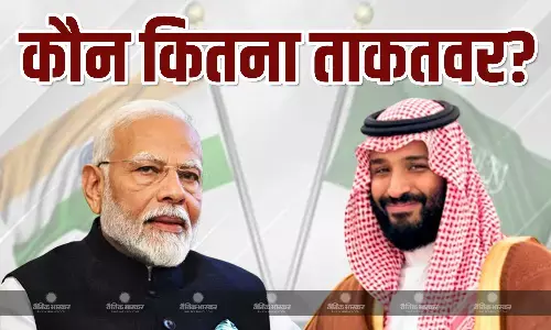 सऊदी अरब-भारत के बीच रिश्ते कैसे? किसकी मिलिट्री ज्यादा ताकतवर? जानें परमाणु हथियार से फाइटर एयरक्राफ्ट तक की कंप्लीट डीटेल सऊदी अरब-भारत के बीच रिश्ते कैसे? किसकी मिलिट्री ज्यादा ताकतवर? जानें परमाणु हथियार से फाइटर एयरक्राफ्ट तक की कंप्लीट डीटेल