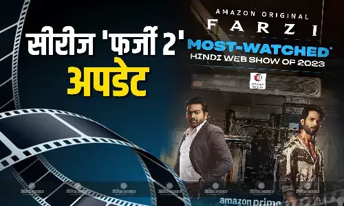शाहिद कपूर और विजय सेतुपति की सीरीज फर्जी 2 पर बड़ा अपडेट आया सामने, जानें- कब और कहां होगी रिलीज?