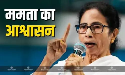 शिक्षकों के प्रदर्शन के बीच सीएम ममता बनर्जी ने दिया बड़ा आश्वासन, कहा- आप शुरू करें काम, सरकार देगी वेतन शिक्षकों के प्रदर्शन के बीच सीएम ममता बनर्जी ने दिया बड़ा आश्वासन, कहा- आप शुरू करें काम, सरकार देगी वेतन