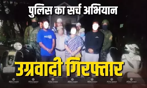 इम्फाल ईस्ट जिले में सुरक्षा बलों ने प्रतिबंधित उग्रवादी संगठन के चार सदस्यों को किया गिरफ्तार, भारी मात्रा में हथियार बरामद