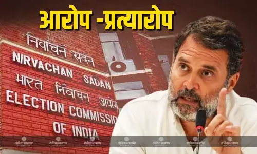 चुनाव आयोग ने महाराष्ट्र मतदाता सूची से छेड़छाड़ के आरोपों को बताया निराधार, राहुल गांधी के दावों को ईसी ने किया खारिज