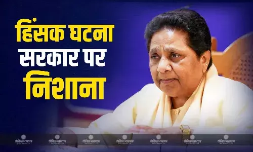 मायावती ने अम्बेडकर जयंती पर देश के कई राज्यों में हुई हिंसक घटनाओं को लेकर राज्य और केंद्र सरकार पर साधा निशाना