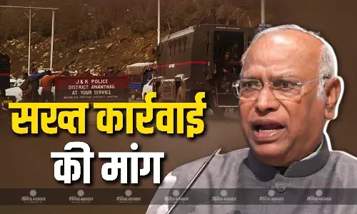 हमले का देना चाहिए जवाब, पहलगाम अटैक के बाद मल्लिकार्जुन खड़गे का बड़ा बयान, कांग्रेस राष्ट्रीय अध्यक्ष ने की कड़ी सजा देने की मांग हमले का देना चाहिए जवाब, पहलगाम अटैक के बाद मल्लिकार्जुन खड़गे का बड़ा बयान, कांग्रेस राष्ट्रीय अध्यक्ष ने की कड़ी सजा देने की मांग