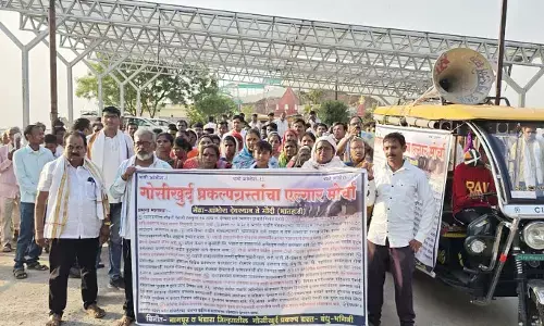 वैनगंगा-नलगंगा जोड़ो परियोजना के विरोध में प्रकल्पग्रस्तों ने निकाला मोर्चा