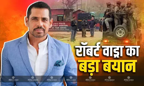 पहलगाम आए पर्यटकों को मारने से पहले क्यों पूछा मजहब? कारोबारी रॉबर्ट वाड्रा ने बताई इसके पीछे की वजह पहलगाम आए पर्यटकों को मारने से पहले क्यों पूछा मजहब? कारोबारी रॉबर्ट वाड्रा ने बताई इसके पीछे की वजह