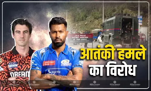 काली पट्टी बांधकर मैदान में उतरेंगे खिलाड़ी, नहीं होंगी चीयरलीडर्स, मैच की शुरुआत से पहले एक मिनट का रखा जाएगा मौन