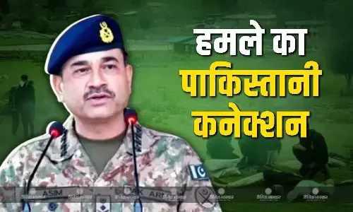 क्या पहलगाम में पर्यटकों पर हमले का है पाकिस्तानी कनेक्शन? पाक आर्मी चीफ के बयान से मिल रहे संकेत क्या पहलगाम में पर्यटकों पर हमले का है पाकिस्तानी कनेक्शन? पाक आर्मी चीफ के बयान से मिल रहे संकेत