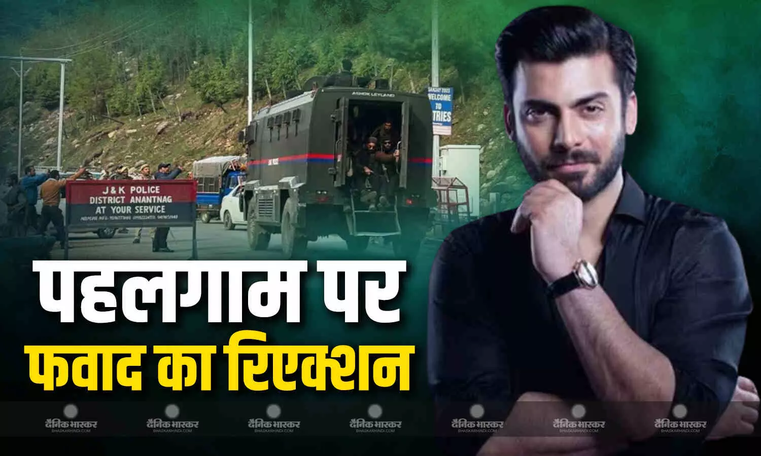 फिल्म अबीर गुलाल के विरोध के बीच पहलगाम हमले पर बोले वाणी कपूर और फवाद खान, कही ऐसी बात फिल्म अबीर गुलाल के विरोध के बीच पहलगाम हमले पर बोले वाणी कपूर और फवाद खान, कही ऐसी बात