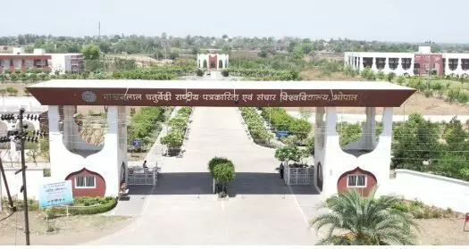 माखनलाल चतुर्वेदी पत्रकारिता विश्वविद्यालय में की जायेगी फिल्मों की प्रदर्शनी माखनलाल चतुर्वेदी पत्रकारिता विश्वविद्यालय में की जायेगी फिल्मों की प्रदर्शनी
