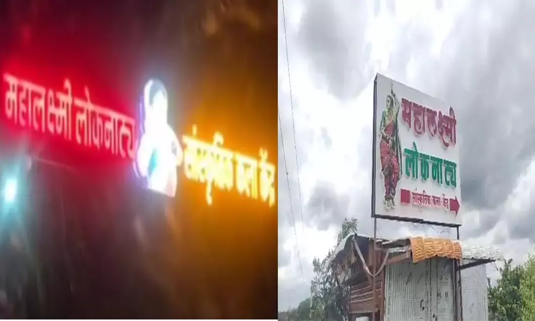 कला केंद्र के नाम पर चल रहा था सैक्स रैकेट, केज में पड़ा पुलिस का छापा