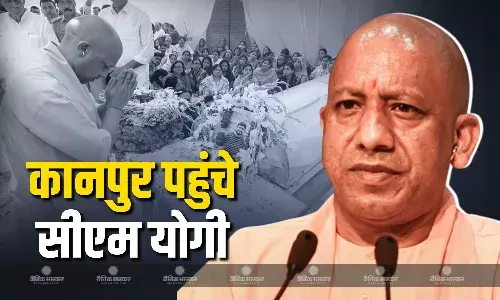 PM के नेतृत्व पर रखें भरोसा, कानपुर में बोले सीएम योगी, शुभम के परिवार से की मुलाकात, अंतिम विदाई आज PM के नेतृत्व पर रखें भरोसा, कानपुर में बोले सीएम योगी, शुभम के परिवार से की मुलाकात, अंतिम विदाई आज